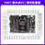 野火 STM32开发板ARM开发板 M4开板STM32F407ZGT6 板载WIFI模块超51单片机 F407-V2+高速版DAP+4.3寸屏+GSM