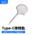 维智控  Type-C锁工具1把