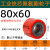 适用于重型6寸铁芯聚氨酯包胶叉车4寸5寸8寸10寸12寸pu驱动轮脚轮万向轮 80X60-04孔