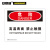 安赛瑞 OSHA安全标示牌（危险-高温表面禁止触摸）塑料板标牌 250×315mm 31789