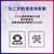 欧华远 CR17450智能仪器指示灯3.0V罗盘方向仪安全装置烟感器电池带插头