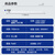 FSL佛山照明T8高光效LED灯管20W节能日光灯6500K白光1.2 双端照明灯具3000流明IP20