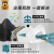 迈盾防毒面具 防酸性气体面具面罩 氯化氢 二氧化硫 硫化氢 硫磺等 802P-6002防毒防尘七件套装