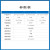 缘巧（ESP32-WROVER）开发板串口转WiFi蓝牙模块小体积低功耗双核MCU接收模组单位：个