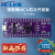 w806单片机STM32开发板物联网MCU芯片W801低功耗IOT环境定制 HLK-B36(普通透传）