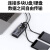 绿联 电线USB3.0扩展器7口+配12V2A电源线长1.5m 一个