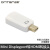 迷你MiniDP雷电接口转hdmi转接线适用于MacBook air微软surface pr 雷电2Mini DP接口(白色1080P版)