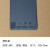 KSD订制试色标签板塑料板材质ABS塑料颜色黑尺寸150x70mm