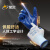 星宇浸胶劳保手套N518丁腈系列耐磨耐油耐酸碱胶皮挂胶工业工地工作汽修建筑防护手套 24只 单左手N518 【个性化需求】 均码