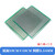 共研（双面10x10cm 间距2.54mm（1个））双面电路板万能板洞洞板万用面包板线路测试板（50个装）单位：个