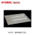 SYSBEL西斯贝尔WAL03045镀锌钢层板WAL040适用于易燃可燃安全柜WAL012 WAL012