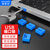 维智控 企业usb端口数据 usb安全锁 usb锁 封口塞 usb安全塞 usb防尘塞 蓝色（100个+2把工具） 可拆卸