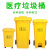 久洁（Jojell）240L加厚大号医疗垃圾桶带盖带轮挂车款医院诊所口罩回收塑料废物桶黄色垃圾箱