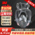 3M 6800 防护面罩 全面型面具全面罩 不含滤盒滤棉 防有机蒸汽