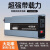 缘巧（旗舰款纯正弦波12V足压4500W）纯正弦波逆变器大功率12v24v48v60v转220v电瓶电动车载逆变转换器定制