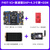 野火 STM32开发板ARM开发板 M4开板STM32F407ZGT6 板载WIFI模块超51单片机 F407-V2+高速版DAP+4.3寸屏+GSM