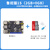 野火LubanCat鲁班猫1开发板  图像处理 RK3566致敬树莓派 LBC1S（2GB+0GB）+SD卡
