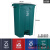 适用分类垃圾桶大号脚踩脚踏式户外环卫带盖商用回收 87L防老化加厚型-分类(备注颜色)