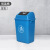 笙本HITURBO方形塑料垃圾桶摇盖式 户外分类垃圾箱厨房学校环卫带盖商用 蓝色 100L方形摇盖