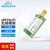 亿佰特2.4G无人机飞控无线收发模块nRF24L01P+PA+LNA大功率NRF2401数传 【已配胶棒天线】E01-ML01SP2