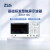 ZLG 1G采样率7寸屏 便携式 四通道数字示波器 ZDS1104 ZDS1104(100M带宽)