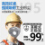 淘正防毒口罩化工厂防气味防酸口罩kn95防有害化学气味实验室矿山吸汗带呼吸阀 高效防护七层【25枚】KN95工业级