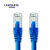 凌科朔(LINKSHIRE) 六类带屏蔽千兆网络跳线 LKS-CAT6P-10 蓝色 10米/卷