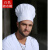 厨师帽子男厨师工作帽透气餐厅餐饮厨房女厨师布帽蘑菇帽防尘油烟 加厚黑色红边帽 可调节