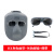 添新焊友 头戴式防冲击 灰色电焊面罩BX+灰色眼镜+绑带