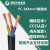 国网（Gowung）橡套电缆3*4 yc3*4重型橡套软电缆 橡套电缆yc3*2.5国标 3芯 2.5mm /100米