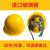 安全帽工地男 透气玻璃钢建筑工程施工领导 监理国标定制印字头盔 进口玻璃钢8点双层减震--黄色