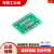 贴片转直插PCB板SOT/SOP/MSOP/SSOP/TSSOP/QFN转DIP转接板万用板 SOP16(10张)