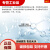 GJXBP液喷雾剂工业静电消除剂清洁液瓶装抗静电剂PS塑料液 4KG液