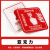 畅镭 安全标识牌标志牌警示牌 定制PVC塑料板 30*30cm CLD17