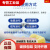 GJXBP液喷雾剂工业静电消除剂清洁液瓶装抗静电剂PS塑料液 4KG液