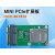 4G模块转接板开发板扩展板Mini PCIe转MiniPCIe/USB含SIM/UIM卡座 Mini PCIe接口 自弹式SIM卡座
