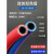 加达斯定制氧气双色气管8mm工业用连体高压氧气管橡塑并联软管 (红+蓝)各8米不带铜头