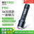纳丽德（NEXTORCH）P80充电式强光手电筒 防灾应急长续航户外 超亮便携小直 1600流明