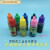 适用于于大吸管滴管幼儿园教具胶头滴管儿童喂药塑料吸管定制 色素8瓶