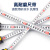 长城精工 5米钢卷尺公制 5m*25mm 018065