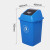 户外大号垃圾桶环卫带盖厨房酒店塑料教室学校卫生间长方形摇 E2正方形桶60L(蓝色)带盖