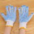 透气耐磨橡胶加厚蓝点防滑点塑点珠点胶颗粒防护工作手套劳保手套 12双