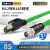 亨通贝尔 M12转RJ45网线 工业相机编码线缆 高柔电缆 8芯X型公头 3米 抗干扰 耐弯折 PVC材质 HTBE-9007-3