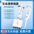 艾本德移液器整支消毒手动单道移液枪加样枪 手动单道可调微量移液器 8道0.5-10ul