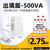 舜500VA变压器100v转220v升压电源电压转换器中国电器日本用双输出【ZYDL1-N5004】