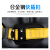 SHANDUAO 单腰式安全带 防坠落涤纶腰带保险带国标AD8915 单独安全带