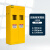 万迪诺钢制气瓶柜 医院实验室易燃气体安全存储柜 无报警器黄色双瓶柜