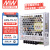 明纬（MEANWELL）LRS-75-12 替代NES直流DC稳压变压器监控 开关电源12V6A输出
