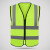 准航反光背心马甲荧光衣服安全年检工地机场保安车用工作停车管理