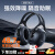 TA隔音耳罩防噪音睡觉学习专用头戴式专业降噪耳机超强工厂工业级耳罩降噪48dB 升级款黑色